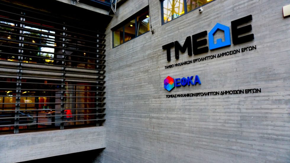 tmede tsmede